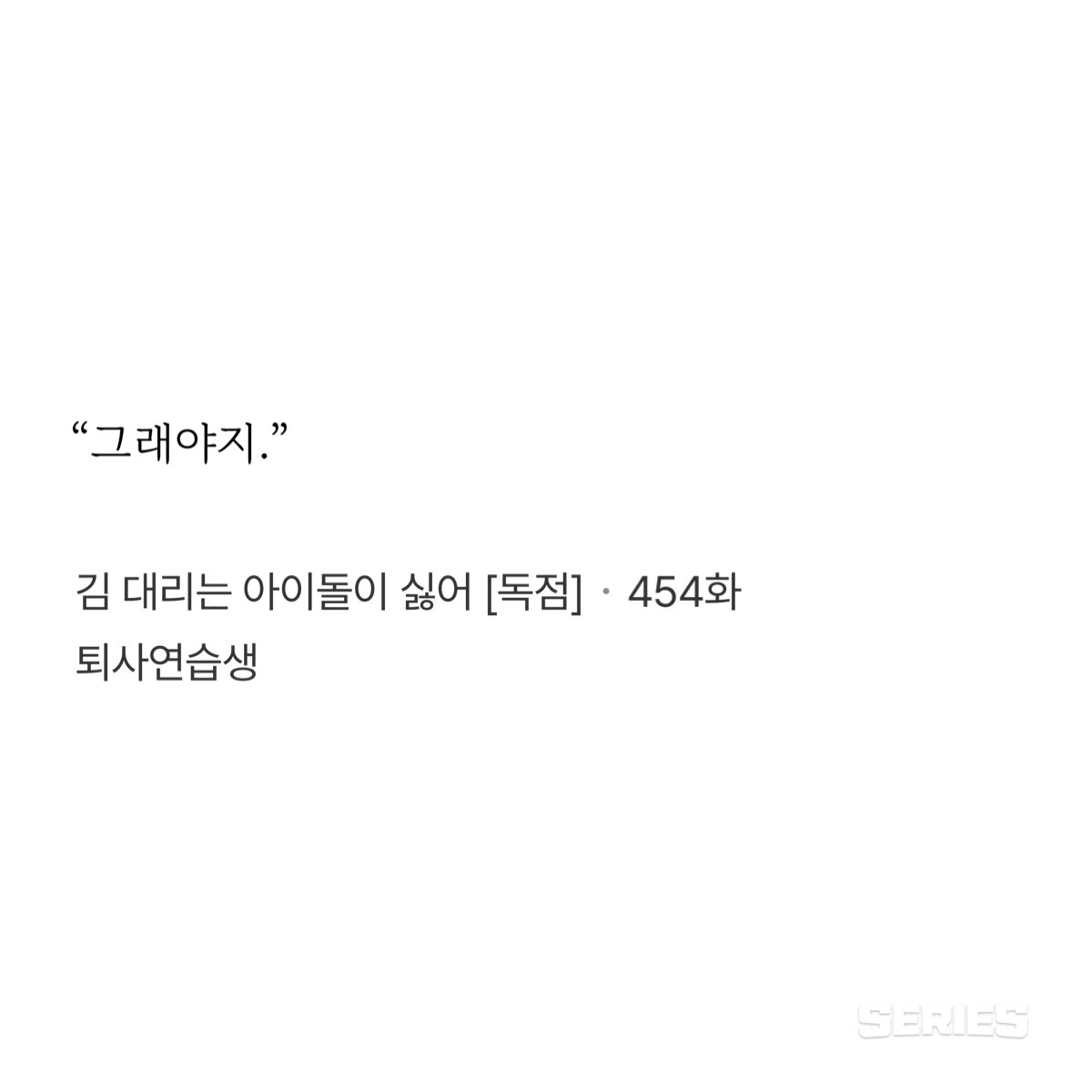 ddakhangut's tweet photo. 3단어로 스파클러 울리는 방법

어
그래
그래야지 https://t.co/ojEFOiyEFq