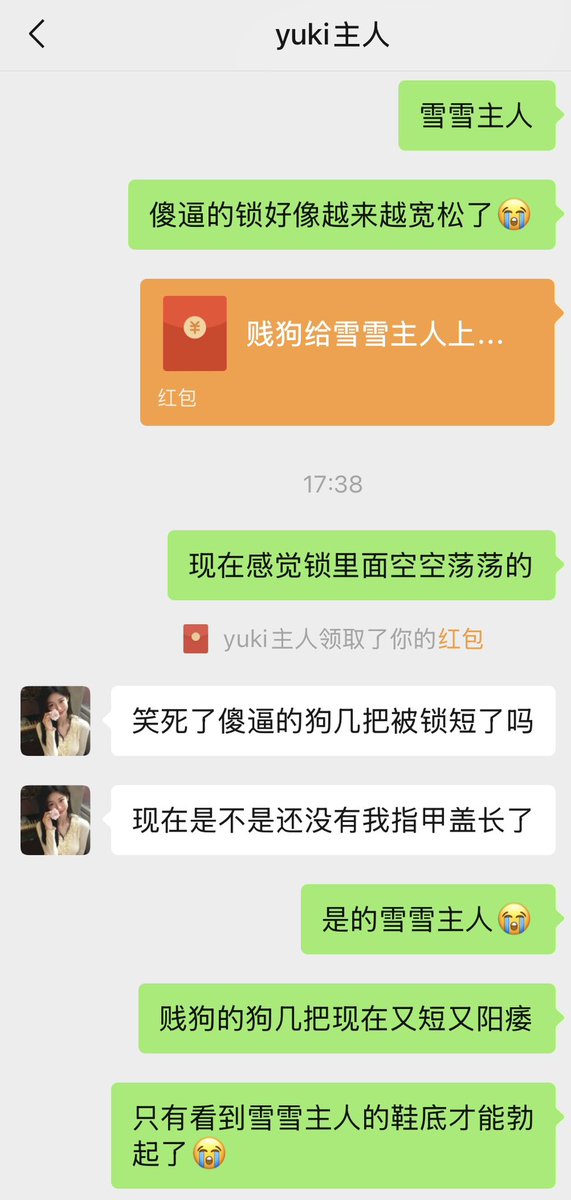 Hund6031's tweet photo. 狗几把被女神锁到萎缩了啊啊啊🥵换了平板锁狗几把会不会直接消失😭

#女s #男m #atm奴 #贡奴 #上贡 #报销奴 #代付奴 #账单奴 #贞操锁 #平板锁 #女王 #鞋底 #舔鞋 #女性崇拜 https://t.co/7ZVquZSUSP