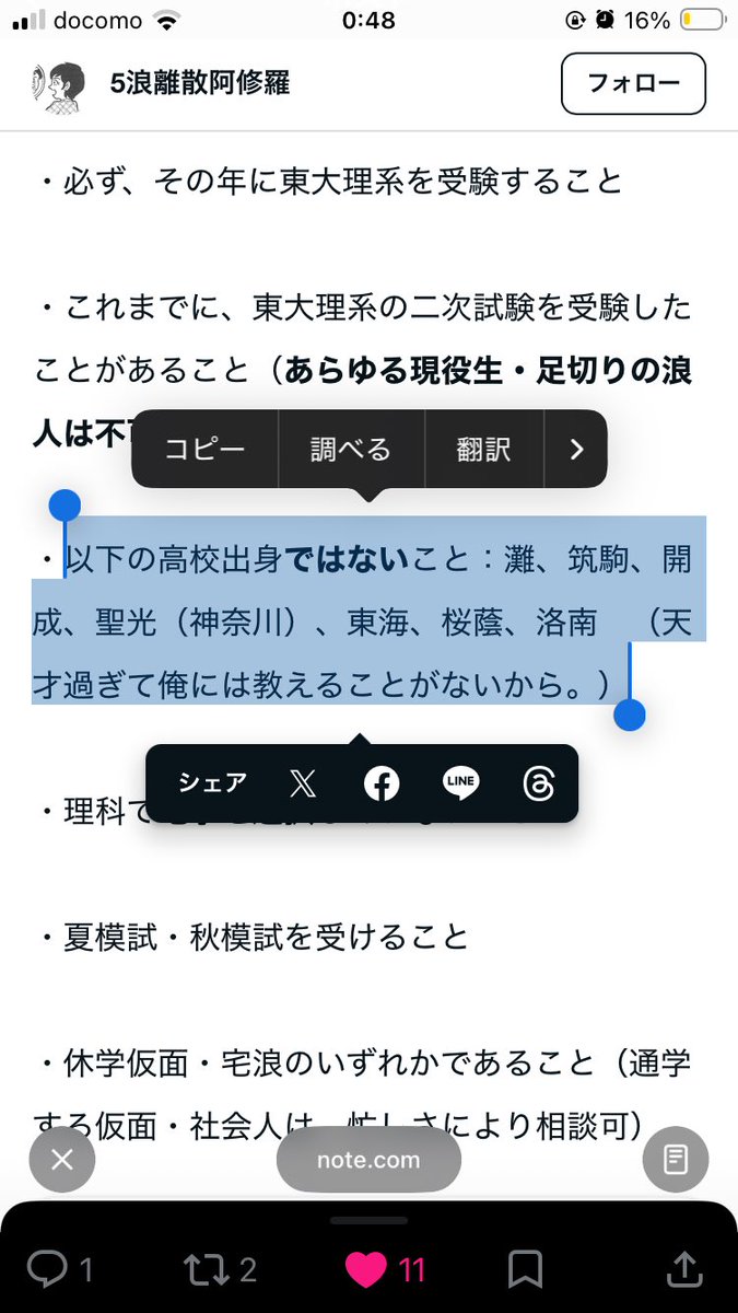 TJ_chikei's tweet photo. ワロタ https://t.co/kva8HBbIwU