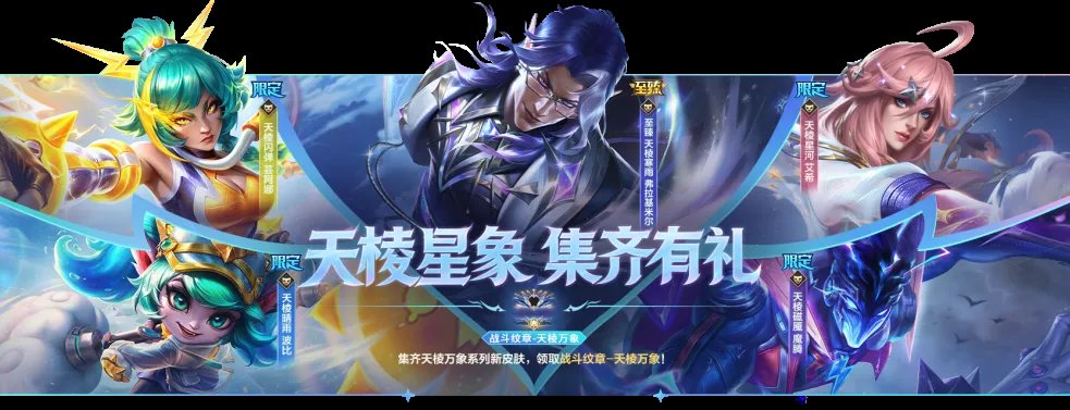Wiccano Arena X | WILD RIFT tweet media