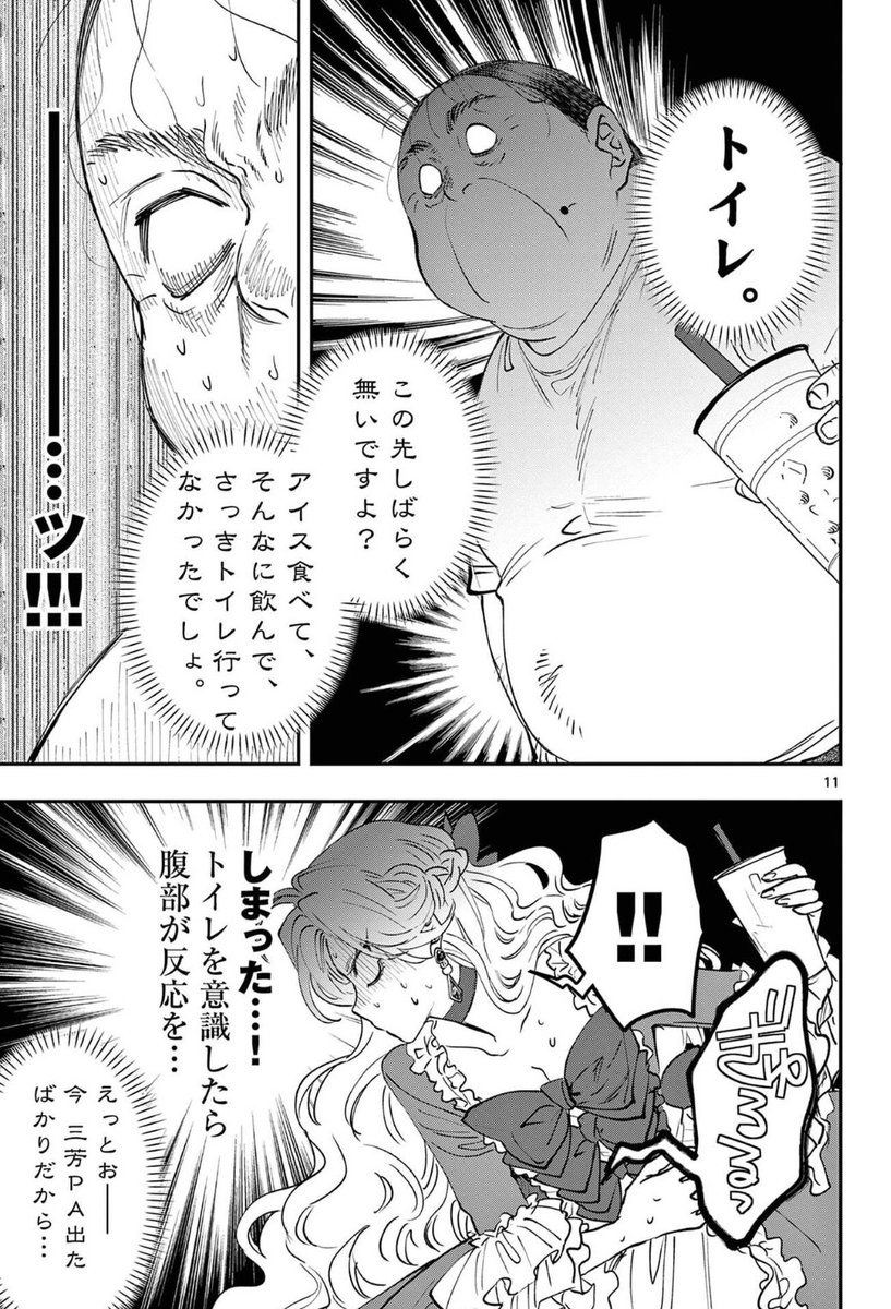 ojitensei's tweet photo. 👸7/9は…

#おなかキレイの日 👴 https://t.co/gwnaLpKAVV