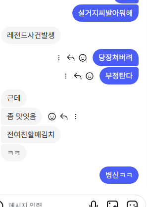 sokwork3790's tweet photo. 사랑 지독하네 씨발.. https://t.co/TKaJAvD0C9