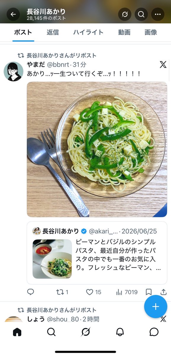 bbnrt's tweet photo. あ、あかり〜ｯ！？！？
いつも大変お世話になっております https://t.co/f2XAtt7dXg