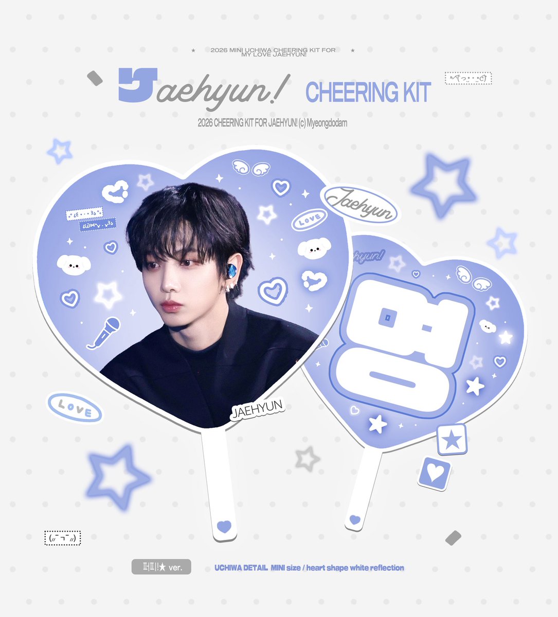 Myeongdodam's tweet photo. ❝𝑩𝒐𝒚𝒏𝒆𝒙𝒕𝒅𝒐𝒐𝒓 𝒌𝒏𝒐𝒄𝒌 𝒐𝒏 𝒗𝒐𝒍.2 𝒊𝒏 𝒔𝒆𝒐𝒖𝒍❞
♡。·˚˚· 보넥도 서울 막콘 나눔 공지 ·˚˚·。♡

ღ 일시 : 7/19 막콘
ღ 물품 : 재현 미니 하트 우치와
ღ 인증 : 𝙁𝙤𝙡𝙡𝙤𝙬 + 𝙍𝙏 + 스밍인증(𝙑𝙞𝙧𝙖𝙡 2,000회)

정확한 장소 및 착장은 당일 타래로
소량 제작으로 맞나눔은 받지 않습니다 :)