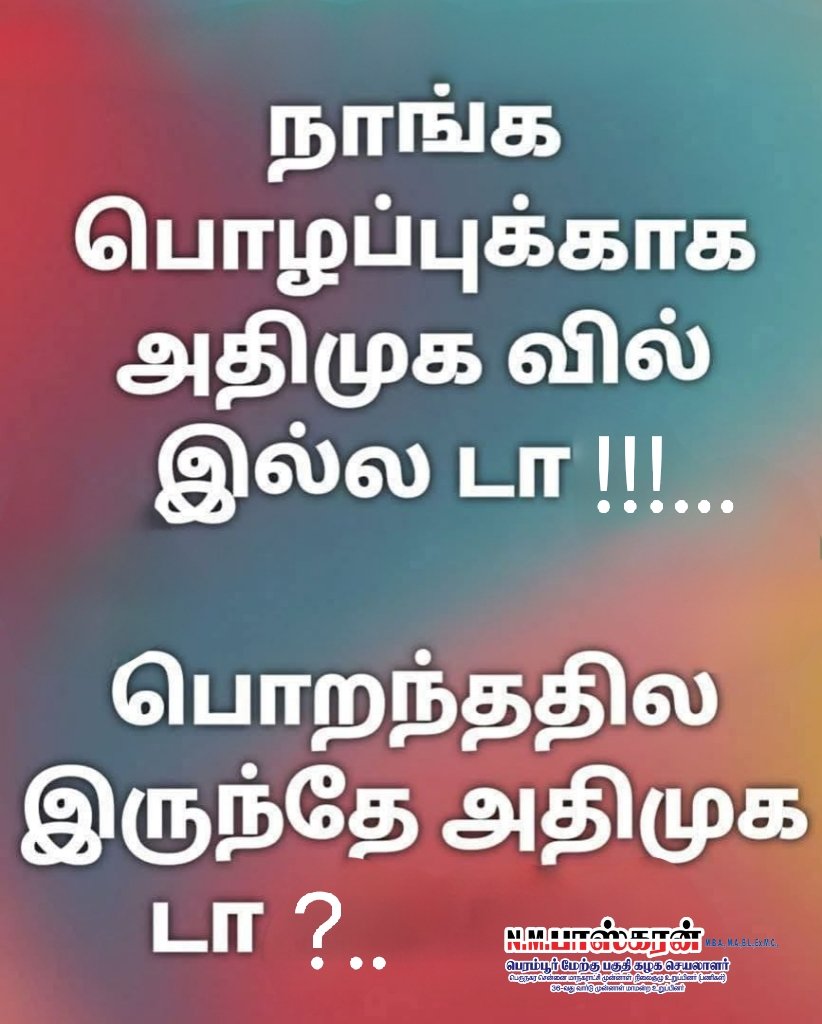 NmBaskar's tweet photo. Created with #YouCamPerfect https://t.co/DiGjkEDSnY