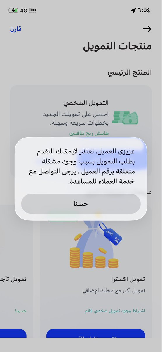 hamdan tweet media