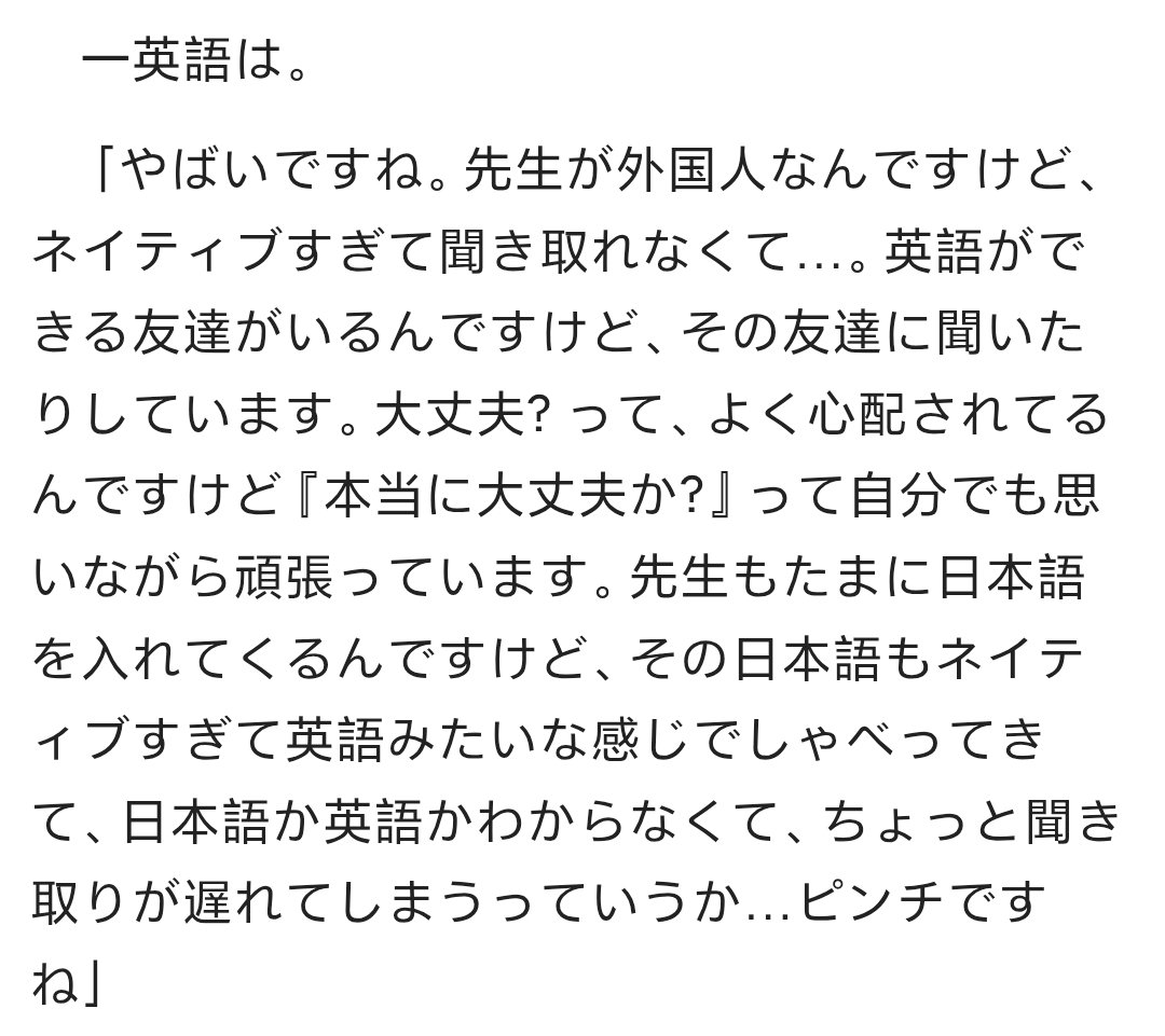 e_926j's tweet photo. 仁ちゃん、英語の勉強がんばってww

経営関連の英語は最初はちょっと難しそうに見えるけど、ちゃんと覚えてしまえば意外と内容が理解しやすくなるよ！

私も大学が全部英語の授業だったけど、外国人のアクセントや話すスピードに慣れたらかなり楽になったw

だから仁ちゃんもきっと大丈夫だと思うよ💚 https://t.co/zgmHg2SiMn
