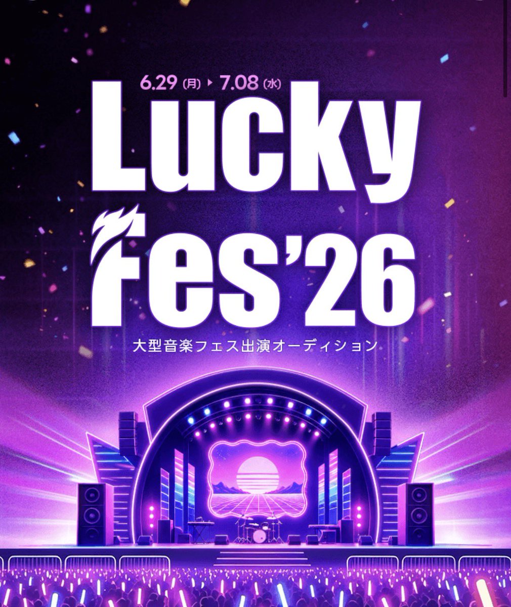 pokecorosuke's tweet photo. ラキフェスイベント21位フィニッシュ！
目指してた15位以内にはならなかったけど、ランクインできました🥰

追加特典ライブの対象になるんだって👀

仕事の繁忙期、子供のメンタルケアとカウンセリングで思うように開けないタイミングもありましたが、駆けつけてくれて本当にありがとう🙏💖 https://t.co/i33DSr7hKR