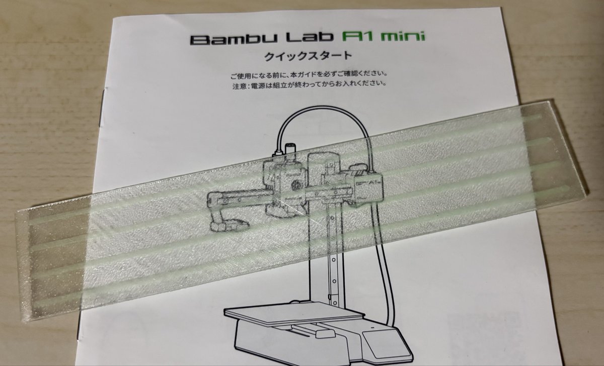 yagicchi86's tweet photo. 薄板の透明蓄光マルチカラーの続き
あとは磨かないとどれくらいの透明度になってるかわからないな https://t.co/wtqz4YacHC