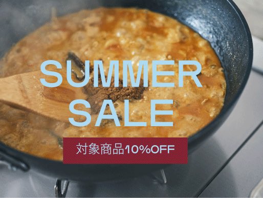 carma_jp's tweet photo. 今日から4日間限定(7/9-7/12)

対象商品が10%オフになるスパイスキットセールはじまりました！！！

夏はやっぱりカレーですね！🍛
お見逃しなく！

https://t.co/EDCWX1Vyhn https://t.co/czInYqMoQ8