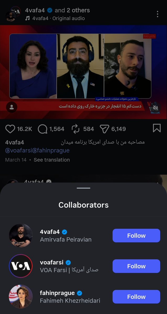 Yzd_Jn's tweet photo. علیه فراموشی:

صدای نفوذی صادراتی جمهو‌ری عسلامی، امیروفا پیرویان، در صدای آمریکا: https://t.co/dhBjYNuKsl