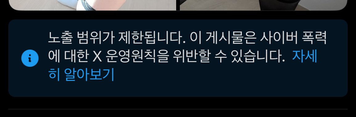 cimzslo's tweet photo. 이거 뭔지 아시는 분..? https://t.co/9guDwBf6He