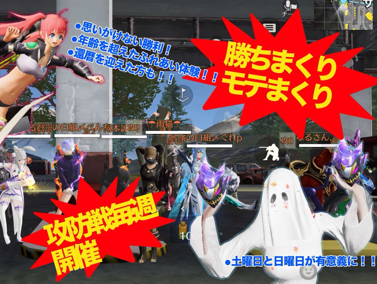 DBtale's tweet photo. やぁ♪攻防人民文化圏に来ないかい毎週土日21時と日曜14時にルームしてるのでお暇なとき是非 https://t.co/v1w7eji0sh
