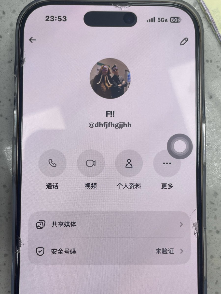 1chenaa's tweet photo. scammer bye🤭 https://t.co/8fMKEWqI3S
