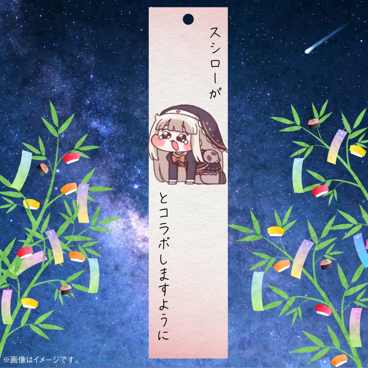 LuponDandy103's tweet photo. 直近ではスターレイルとコラボしてたし、多少はね？ https://t.co/CrGYVrIBMb