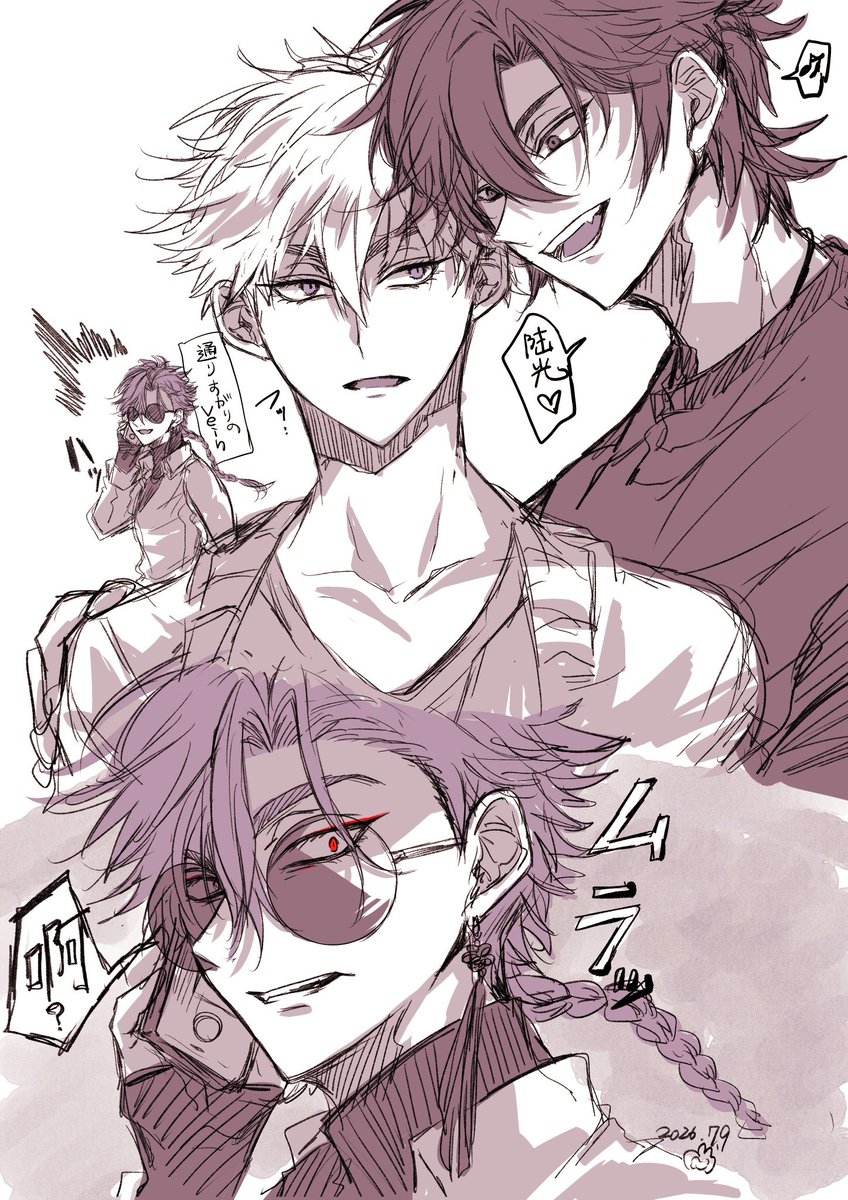 hakuai1225's tweet photo. 🖤🤍❤️（？） https://t.co/X5GXrHelEB
