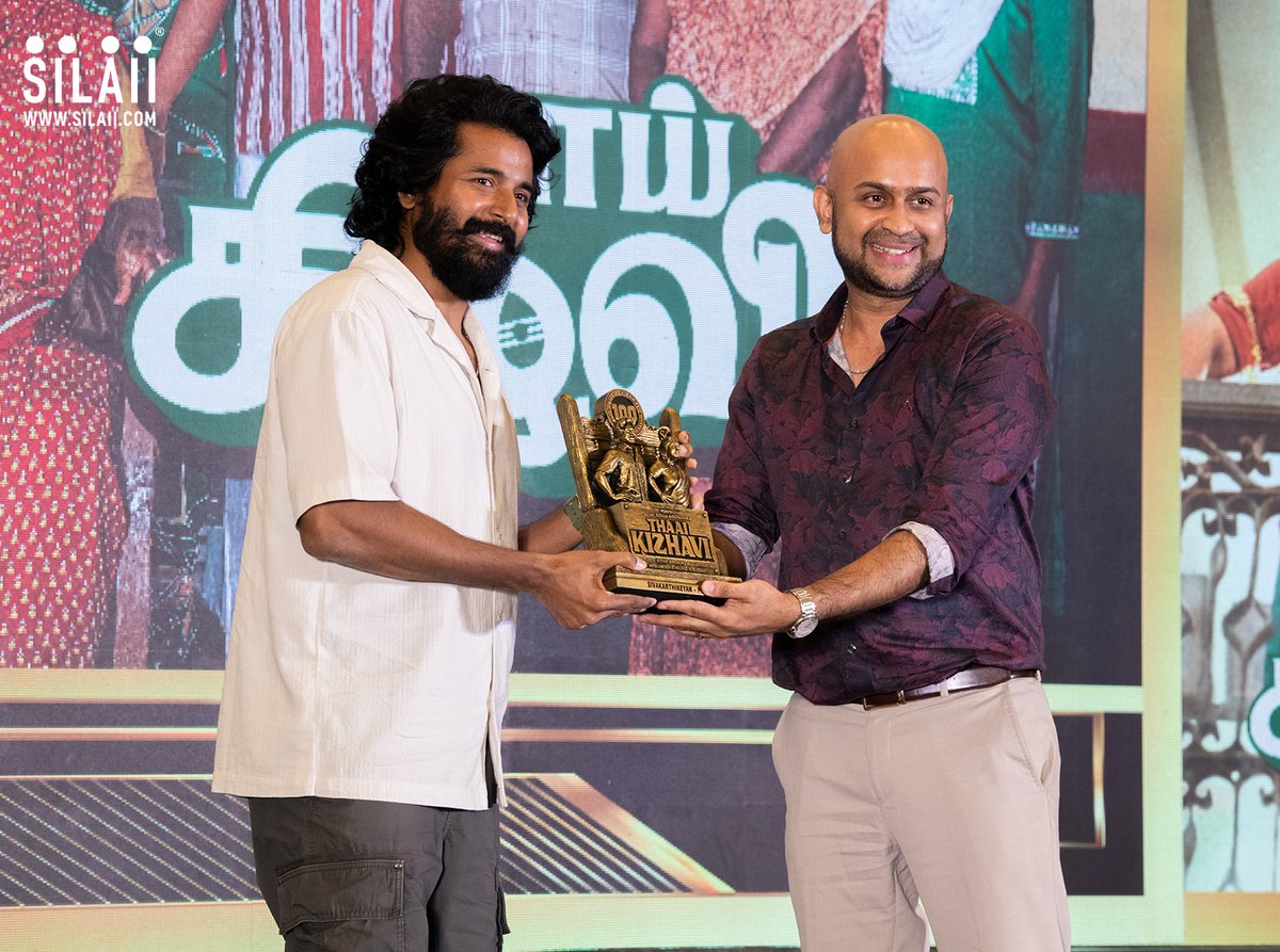 SILAIISculpture's tweet photo. For the 100 days celebration of Thaai Kelavi,
SILAII had the honour of crafting the special memento for the occasion.
A milestone like this carries the effort of an entire team.
Thank you to the Thaai Kelavi team for giving us this opportunity.
Congratulations to everyone behind this beautiful achievement.

#SILAII #ThaaiKizhavi100 #RadikaaSarathkumar #Sivakarthikeyan #OfficalMoviememento

@Siva_Kartikeyan  @Sudhans2017 @KalaiArasu_
@SKProdOffl @PassionStudios_ @realradikaa
@Dir_SivakumarM @archanakalpathi @aishkalpathi @nivaskprasanna @Bala_actor @ActorMuthukumar
@raichalrabecca @Sanlokesh @vivekvdop @valentino_suren @alagiakoothan @Arunrajakamaraj
#KarumathurManimaran @Jegan_kaviraj @Vineesh1488
@tuneyjohn @ragulparasuram @ARKarthick @thivakar_theena @promoworkstudio @focus_vfx
@vijaytelevision @JioHotstartam @saregamasouth
@SushmaCineArts @ahimsafilms @SureshChandraa
@DoneChannel1