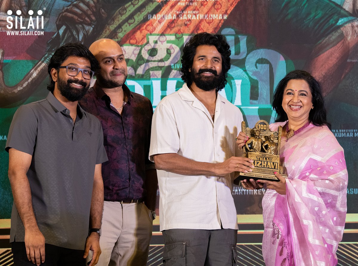 SILAIISculpture's tweet photo. For the 100 days celebration of Thaai Kelavi,
SILAII had the honour of crafting the special memento for the occasion.
A milestone like this carries the effort of an entire team.
Thank you to the Thaai Kelavi team for giving us this opportunity.
Congratulations to everyone behind this beautiful achievement.

#SILAII #ThaaiKizhavi100 #RadikaaSarathkumar #Sivakarthikeyan #OfficalMoviememento

@Siva_Kartikeyan  @Sudhans2017 @KalaiArasu_
@SKProdOffl @PassionStudios_ @realradikaa
@Dir_SivakumarM @archanakalpathi @aishkalpathi @nivaskprasanna @Bala_actor @ActorMuthukumar
@raichalrabecca @Sanlokesh @vivekvdop @valentino_suren @alagiakoothan @Arunrajakamaraj
#KarumathurManimaran @Jegan_kaviraj @Vineesh1488
@tuneyjohn @ragulparasuram @ARKarthick @thivakar_theena @promoworkstudio @focus_vfx
@vijaytelevision @JioHotstartam @saregamasouth
@SushmaCineArts @ahimsafilms @SureshChandraa
@DoneChannel1