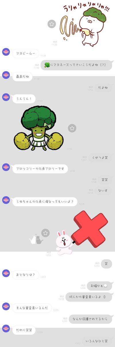 uyu_room's tweet photo. ⚠️注意喚起⚠️
この方（@kissy_sei1110 ）とやり取りする際はご注意ください。

同じようなやり取りを複数の女性FFさんにしているようです。
特に女性の方は十分に気をつけてください。

 #拡散希望 
詳細はALTへ⤵︎⤵︎ https://t.co/GP19yIWXtN