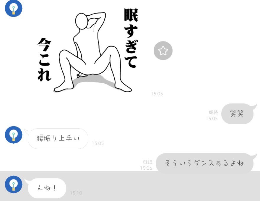 uyu_room's tweet photo. ⚠️注意喚起⚠️
この方（@kissy_sei1110 ）とやり取りする際はご注意ください。

同じようなやり取りを複数の女性FFさんにしているようです。
特に女性の方は十分に気をつけてください。

 #拡散希望 
詳細はALTへ⤵︎⤵︎ https://t.co/GP19yIWXtN