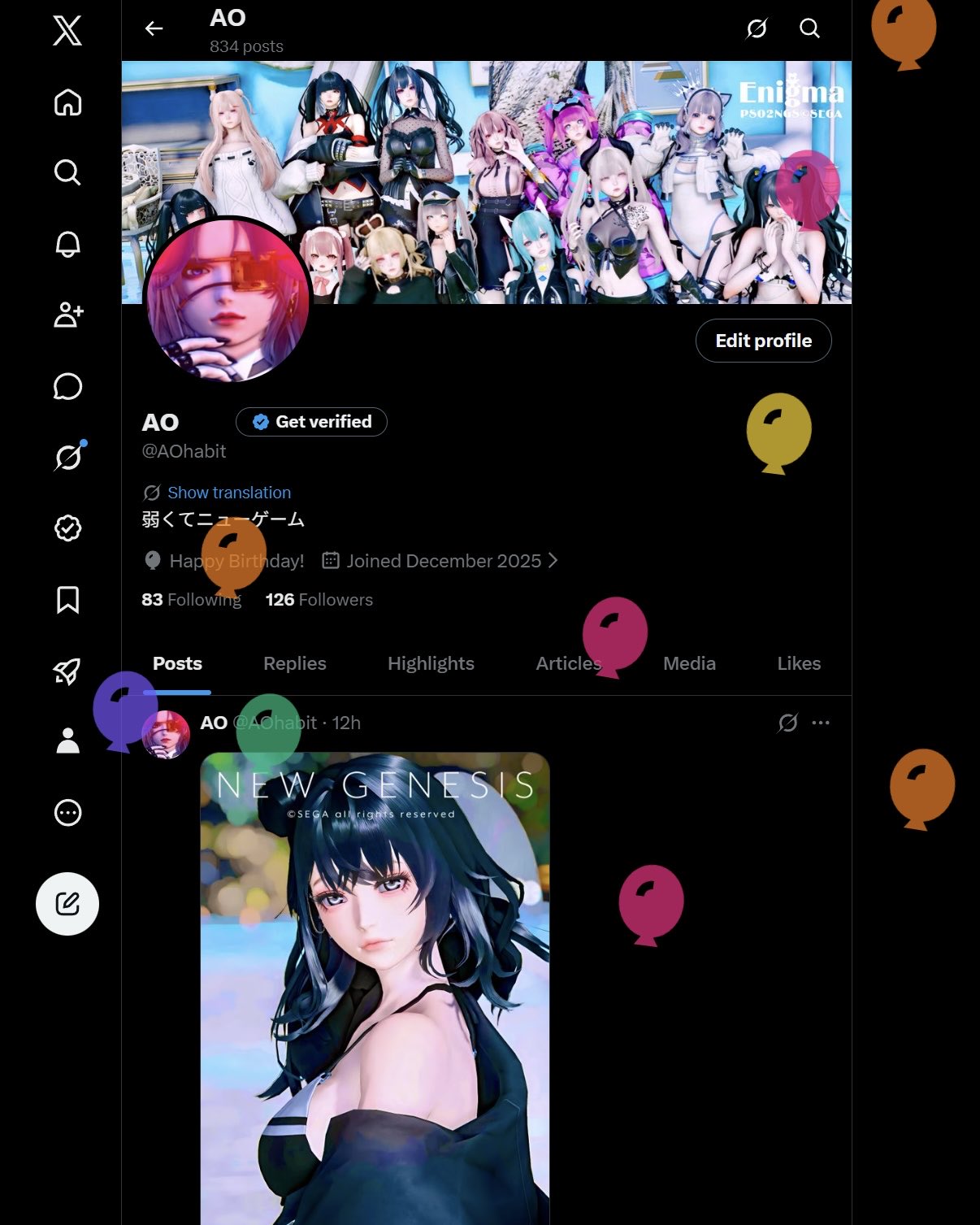 AO on X: "いつもありがとうございます┏〇゛ https://t.co/Q98dqDsZIw" / X