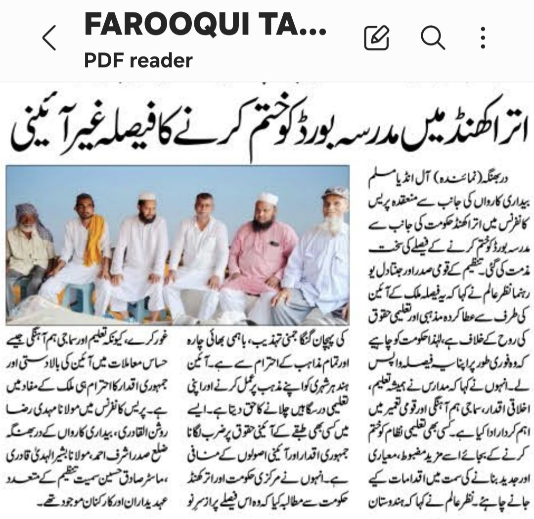 aimb_karwan's tweet photo. 08.07.2026 https://t.co/iGkGFlvZKF