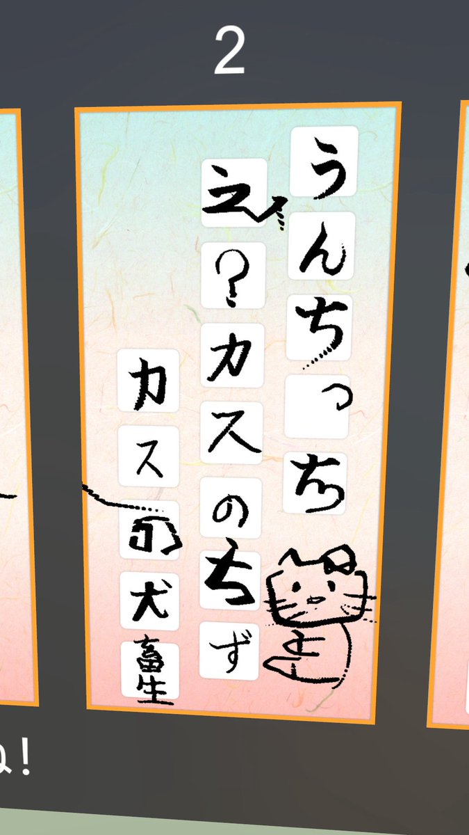 anName_sakekasu's tweet photo. 今日生まれた俳句たち https://t.co/UGmWwkazdz