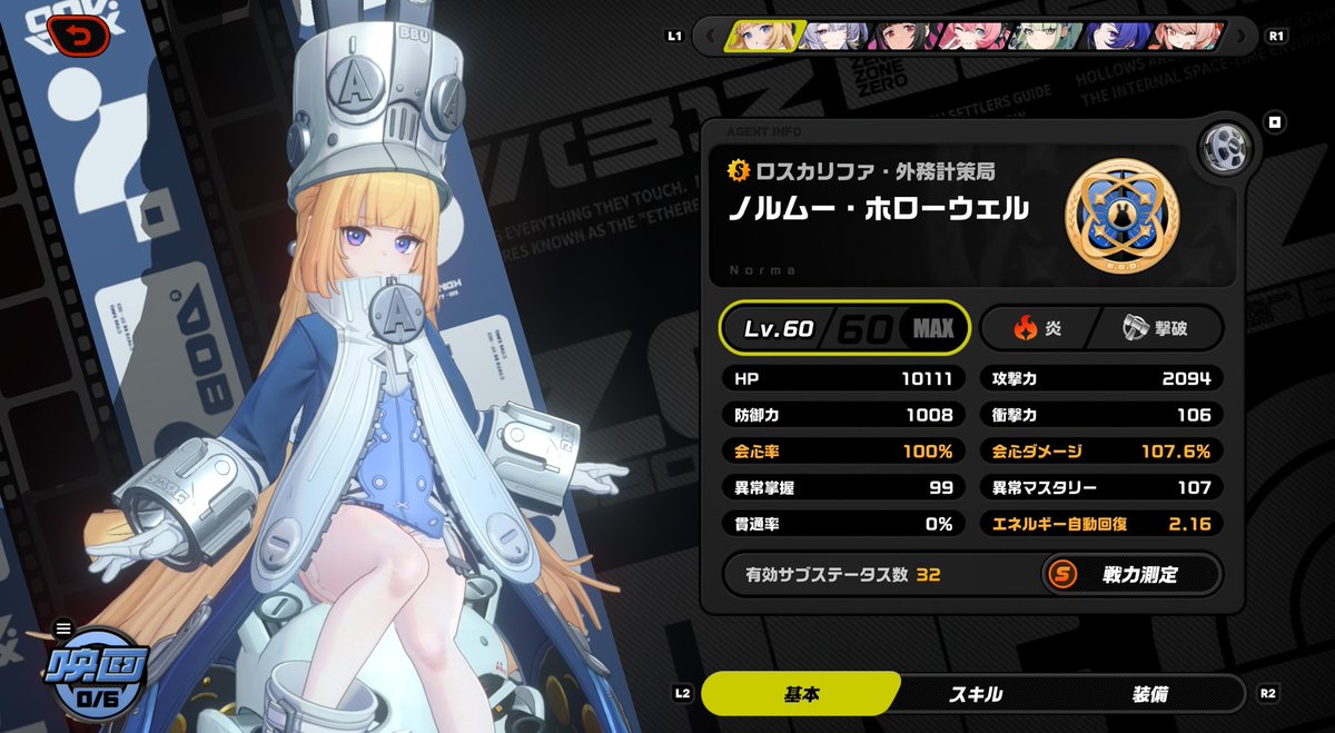 Chocoshi_game's tweet photo. ノルムー育成完了なのだ https://t.co/kvHsnAHi4N