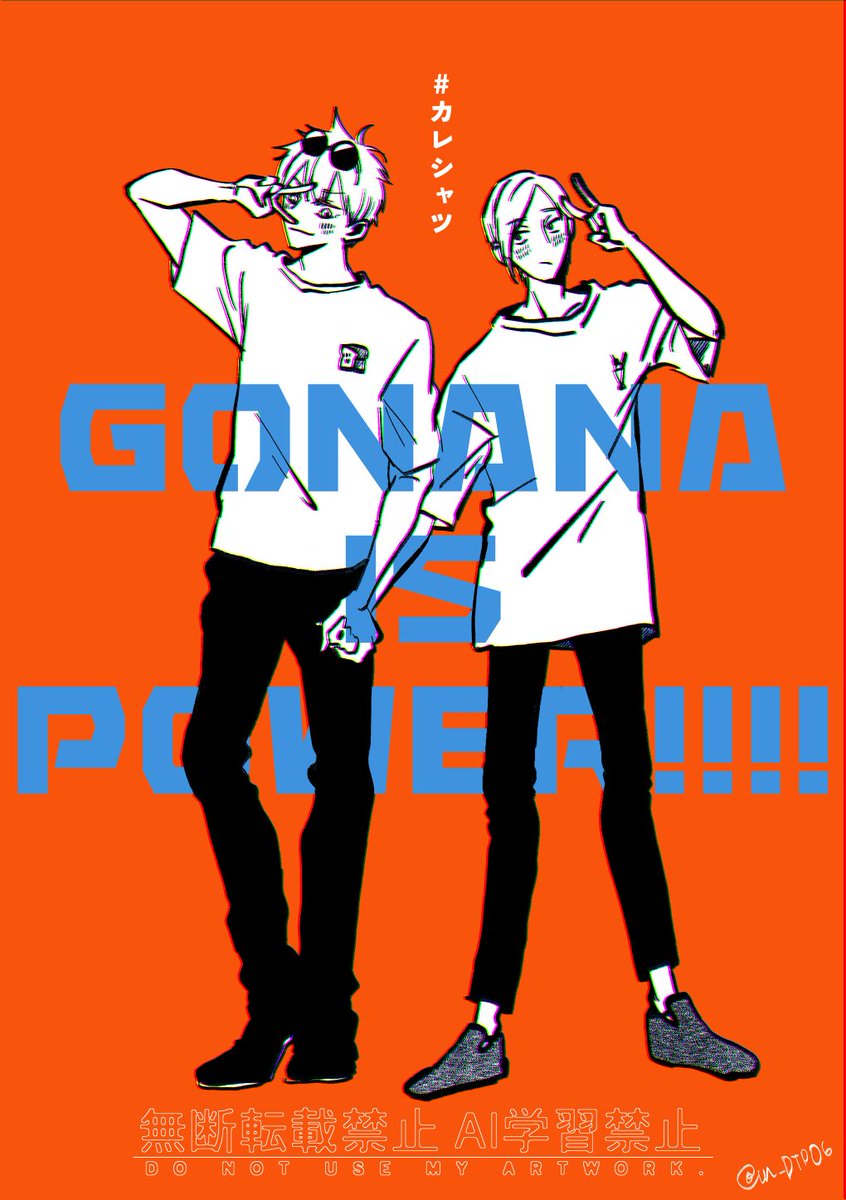 m_DTP06's tweet photo. 五七彼シャツしました！五七はそれすなわちチカラ！！！！！！！！！💪 https://t.co/NOrvQK2NZI