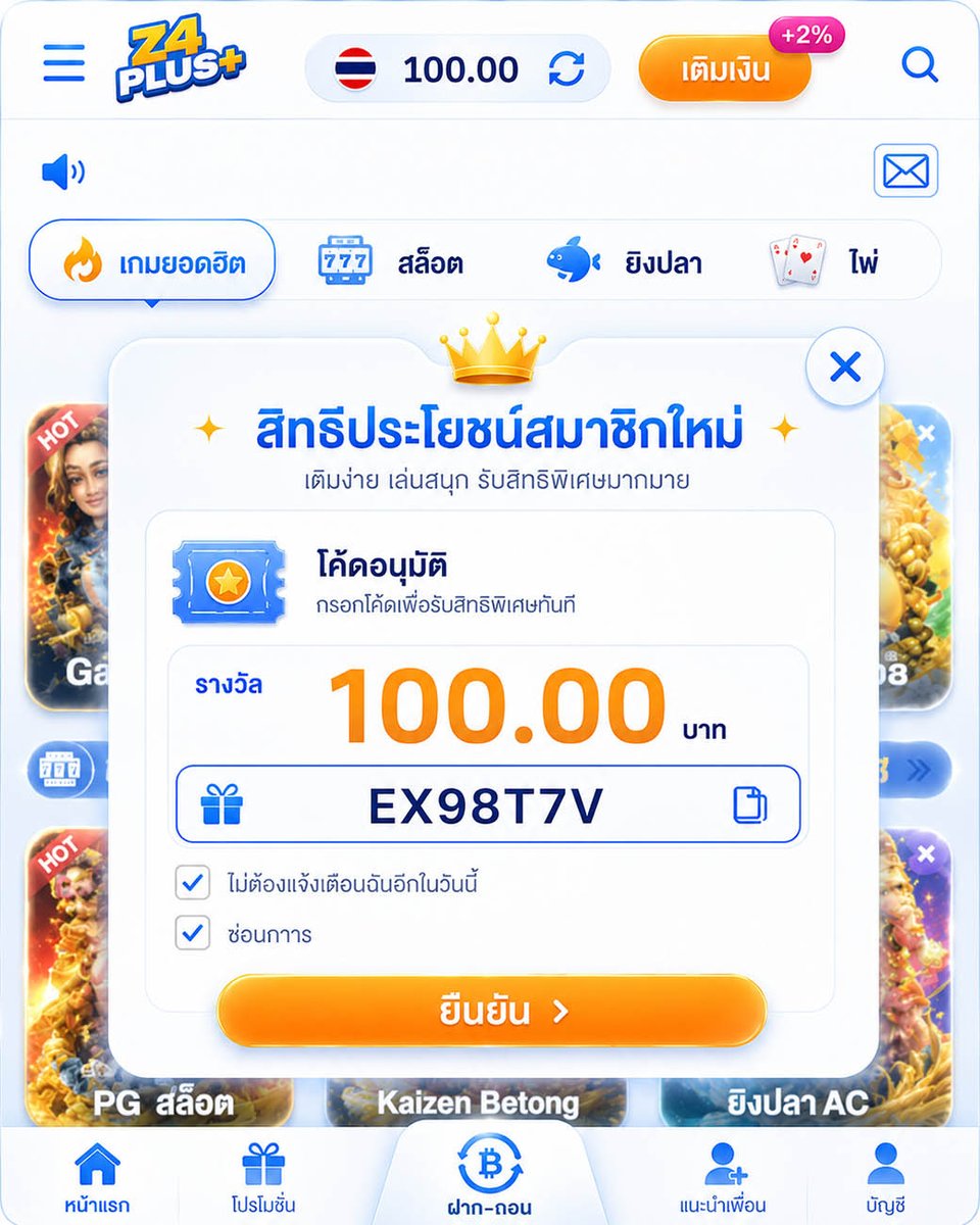 miyakaod's tweet photo. @SevenKinght9890 รับได้จริง #z4plusเเจกฟรี https://t.co/FEKb29DJ4u