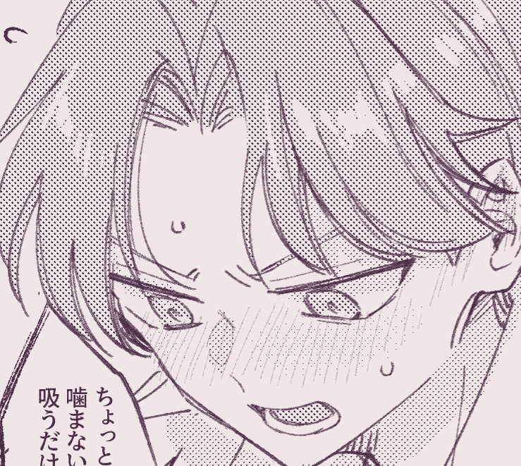 kiwa_imawa's tweet photo. #2026年雑利の日
やったー雑利の日だー！！！
ニッチな現パロネタですツリーにリンクあります https://t.co/6ITsHc51Iu