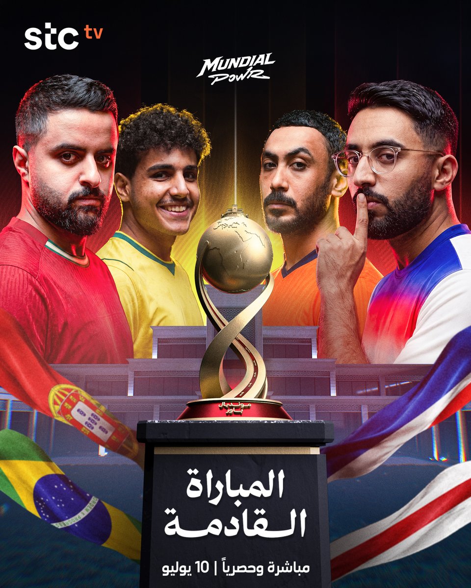 stctv_mena's tweet photo. المواجهة القادمة 🔜
دحومي وفيرفول 🆚 شونق وموسكو

تابع #مونديال_باور حصريًا على #stctv 📺 https://t.co/bGU8etLCO1