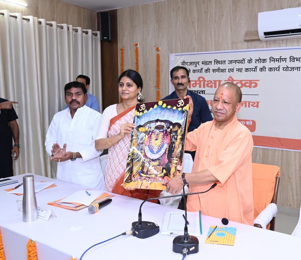 DM_MIRZAPUR's tweet photo. मा.मुख्यमंत्री योगी आदित्यनाथ ने जनपद भ्रमण के दौरान में PWD द्वारा संचालित योजनाओं व जनप्रतिनिधियों द्वारा प्रस्तावित नई सड़क एवं पुल परियोजनाओं की मंडलीय की समीक्षा। केन्द्रीय राज्यमंत्री अनुप्रिया पटेल व मंडलायुक्त राजेश प्रकाश ने स्मृति चिन्ह भेंट कर किया स्वागत।
@CMOfficeUP https://t.co/e1JDxv1CMv