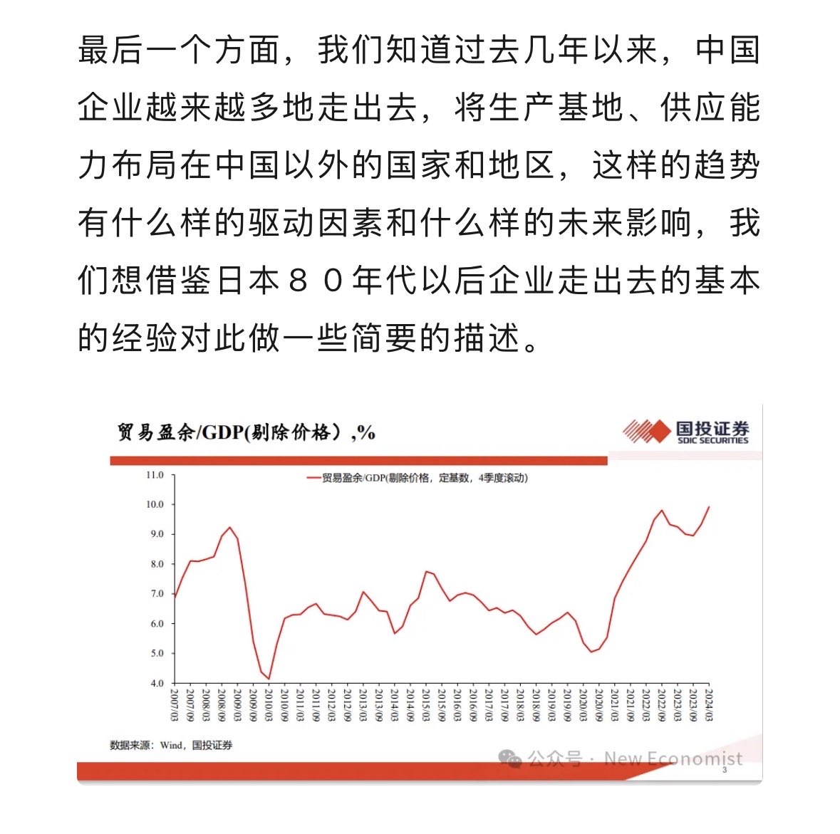 DecaiZhen's tweet photo. 之前一直很喜欢高老师的文章，甚至PPT打印出来仔细研究揣摩，不敢想如此年轻

医学我一直认为案例很重要，是一门实践科学，中国拥有几乎最多的人口，在超级人口大国里面医疗条件又是最好的，医生数量众多，从某种意义来说，应该有最好的医疗手段，样本数量足够，就能“训练”出一群优秀的医生模型 https://t.co/99WVPhOoWr