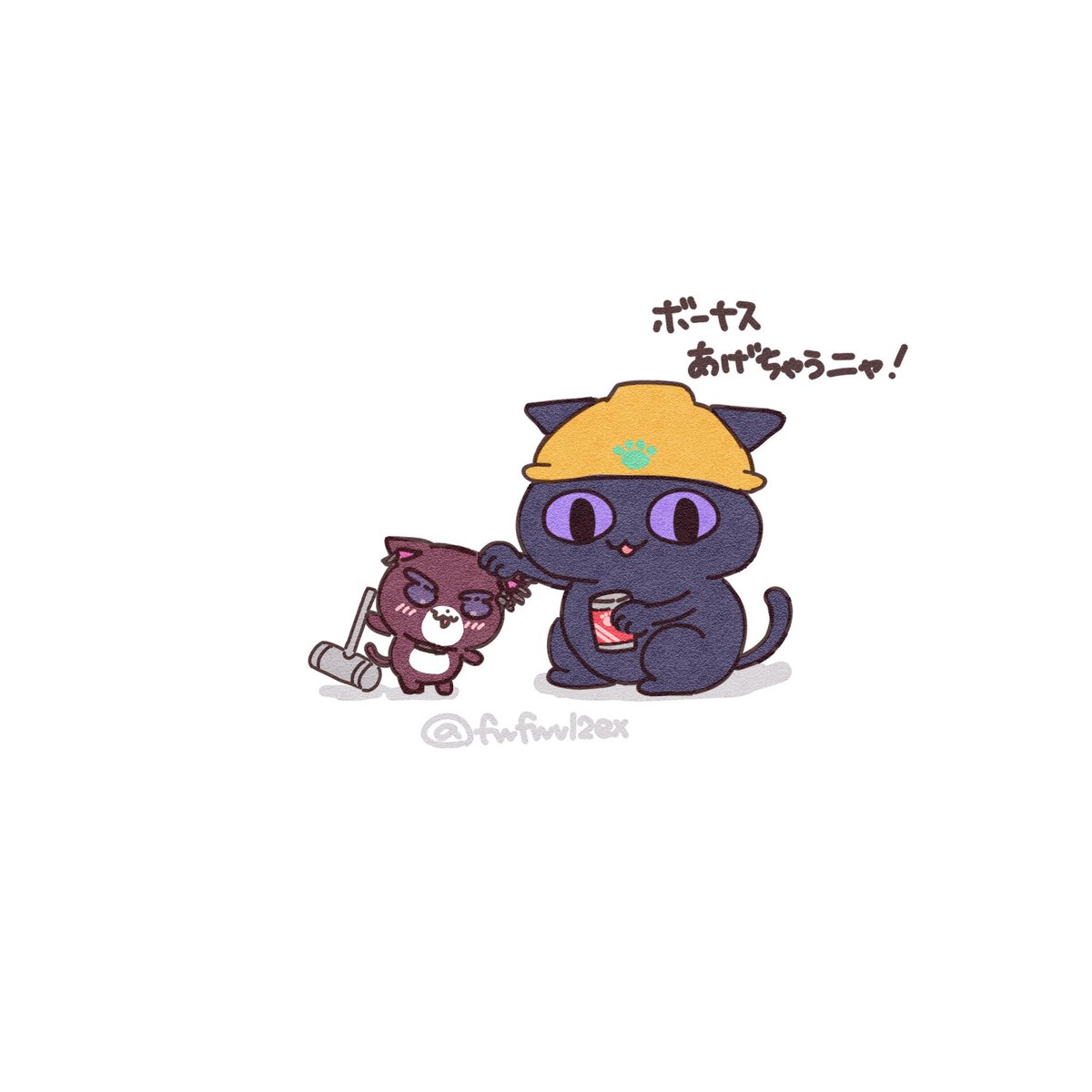 fwfwvl2ex's tweet photo. ありがとうございますニャ！🐾 https://t.co/6pypJEvU2V