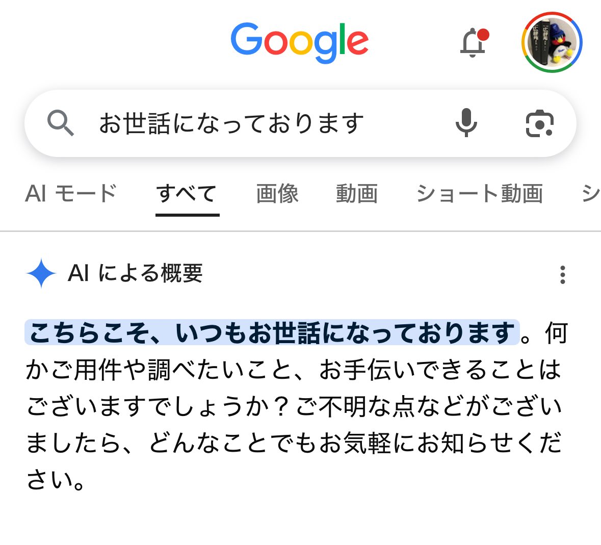 petas000's tweet photo. あの、言葉の使い方を調べようと思っただけで、お前に言ってる訳じゃなくて https://t.co/uTdCFsEJFR