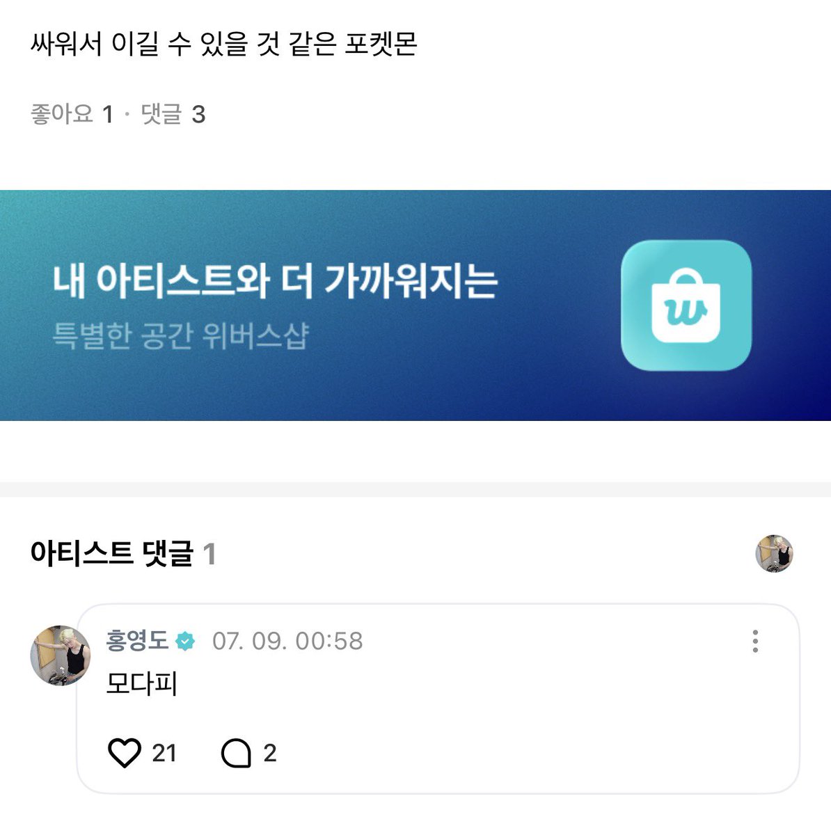 아란 tweet media