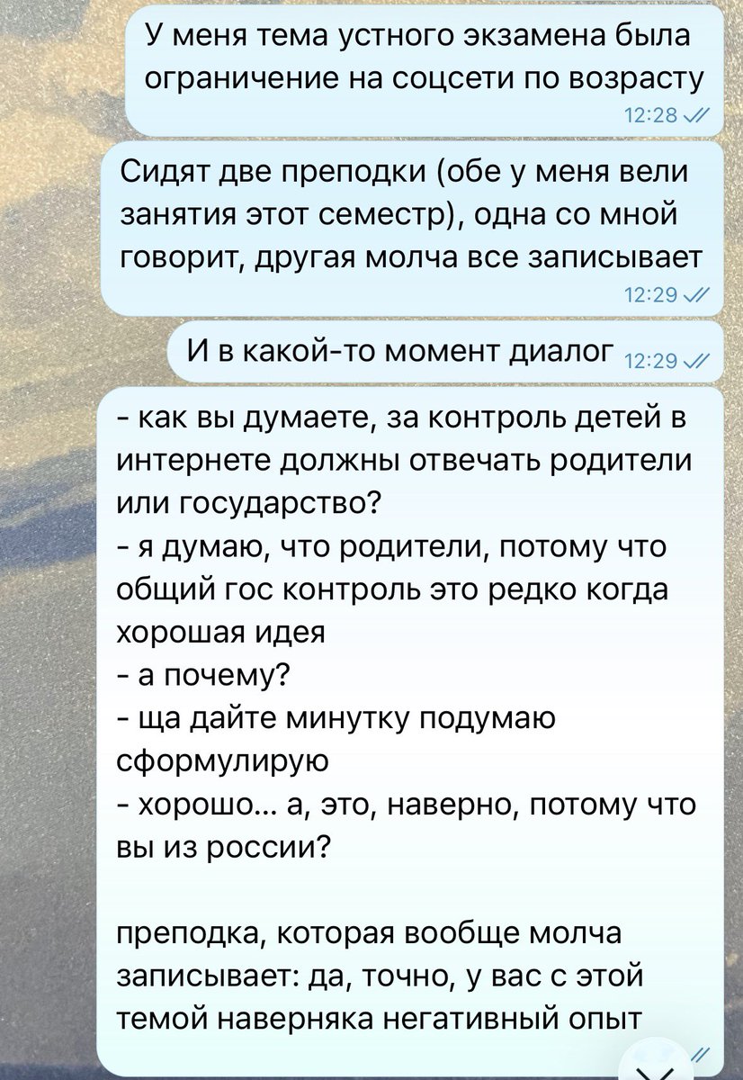k_centaurea's tweet photo. моя жизнь прикол https://t.co/1587Hxp96z