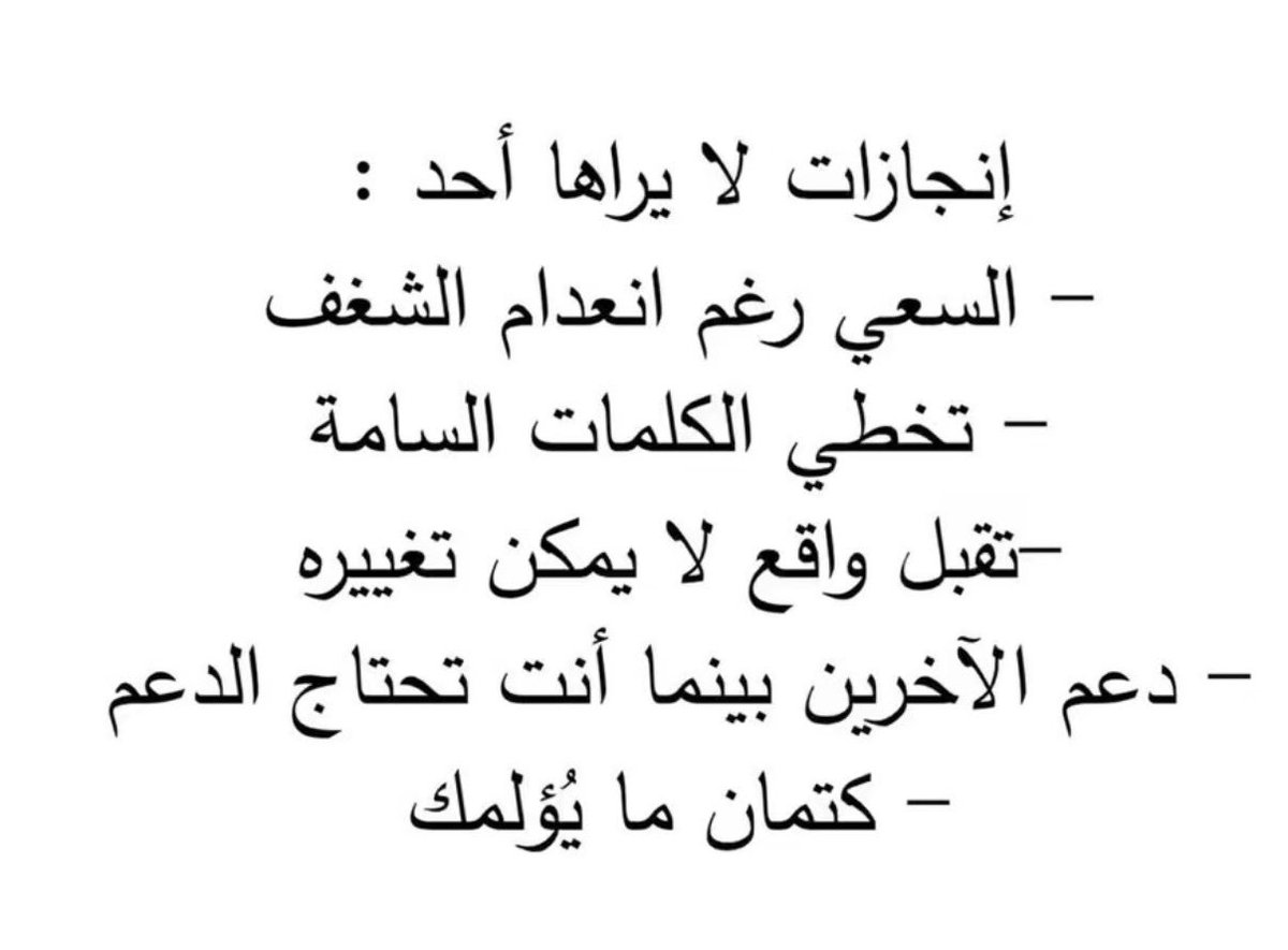 hhno_r's tweet photo. حقيقه👍🏻 https://t.co/avaa4Oe015