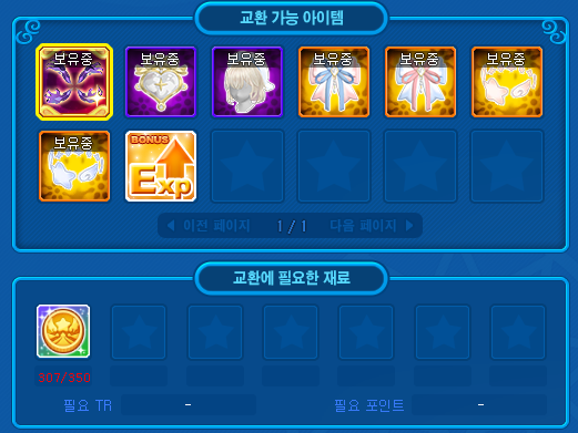 charan52_'s tweet photo. 천장 직전에 뽑아버림 ... ㄱ- 
어쨌든 1차캡슐 올클@@ https://t.co/IzFK2jvELi