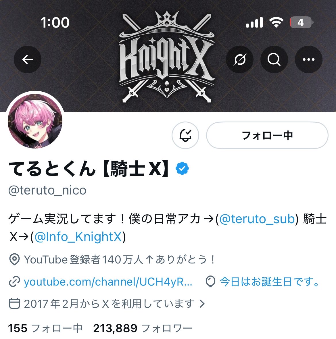 temya__79's tweet photo. @teruto_nico 素敵な企画をありがとうございます꒰ ՞_  ̫ _՞ ꒱♡
ご縁がありますように♩ https://t.co/xXRomOUCfm