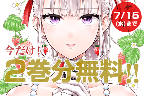 watacen_comic tweet picture