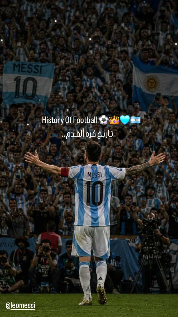 sbai3eey's tweet photo. تاريخ الكرة وربي 💙💙 https://t.co/07uZwBGfGo