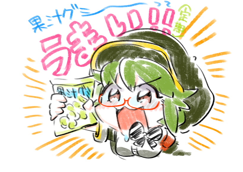 riku_mogu's tweet photo. いまこれ https://t.co/bFSVn66o67