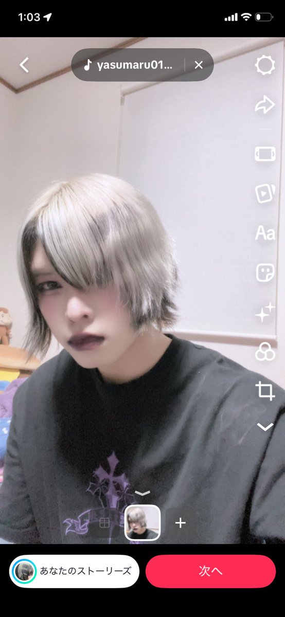 named_cross's tweet photo. TikTokだけでも結構盛れる
 #自撮り界隈  #雰囲気  #病み垢さんフォロバする https://t.co/WYojA5ifRn