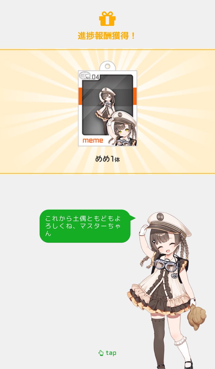 HenkouSeigen's tweet photo. そういや日付変わったので昨日めめ初めて手に入れました。けもフレイベの称号と合わせてみたらなんか雰囲気がいい感じになったのでしばらくこれにしてます。 https://t.co/yCxQm25fZr