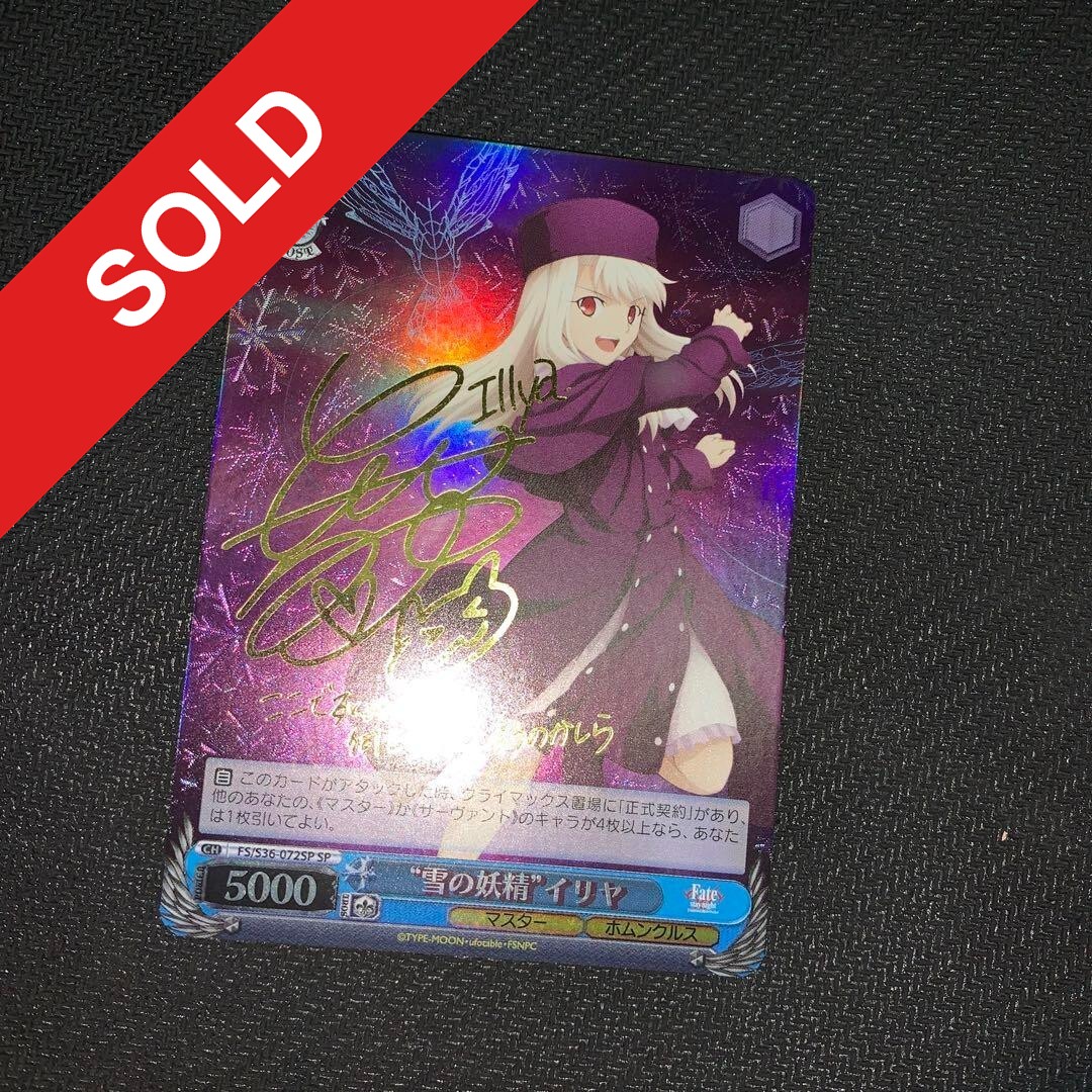 Weiss Schwarz Fate stay night UBW Snow Fairy Illya FS/S36-072SP