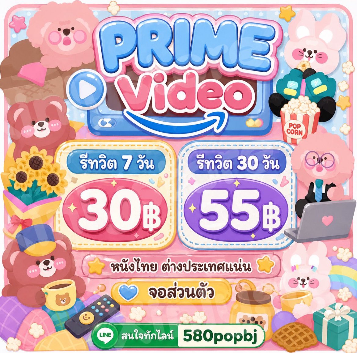 Movie11459493E's tweet photo. ✿🦴 👚 ɴᴇᴛꜰʟɪx /✿ 🦢 ꒱
 ล็อคจอ 𓄶 จอไทย 𓄶 เคลมตลอดใช้งาน 

1 d รีทวิต 8  ʙ.
7 d  รีทวิต 29 ʙ. ⁺🕯
 ★ 3O d รีทวิต 89 ʙ 

 📧 สั่งซื้อ:   https://t.co/DKndh58ZMY

 #หารnetflix #หารเน็ตฟลิกซ์ราคาถูก #หารnetflixราคาถูก #หารเน็ตฟลิกซ์ https://t.co/0vQ6qOdcaz