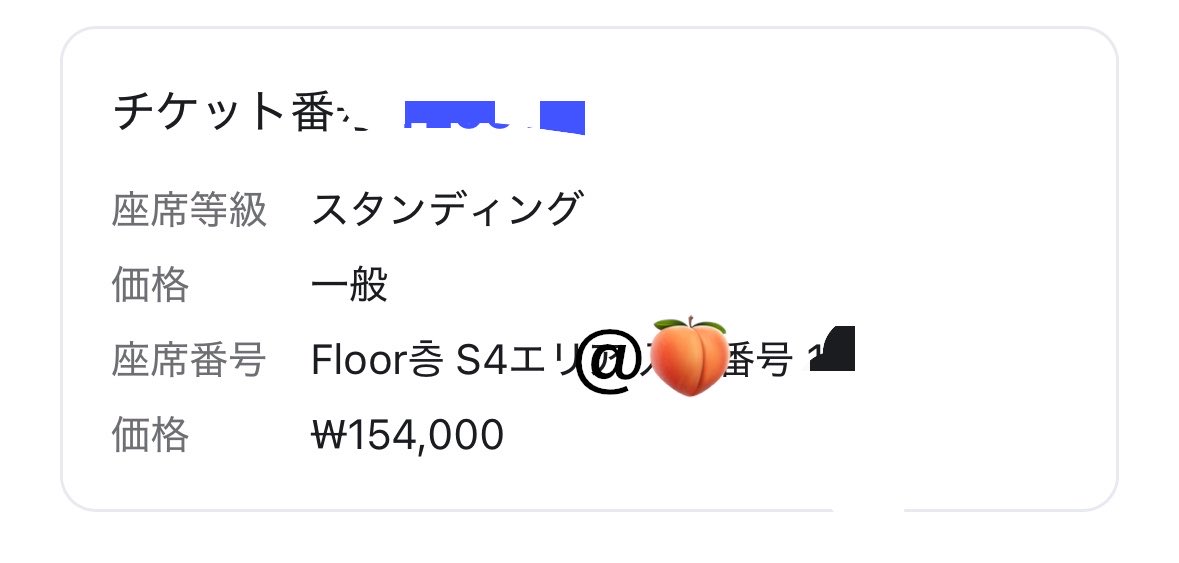 trade970214's tweet photo. TWICE THIS IS FOR FINALE IN SEOUL
ソウルコン アンコン 譲渡 양도

譲 
7/11 スタンディング S4 n<120番
7/12 スタンディングS2 n<350番

求 ご提示ください

本人確認&amp;チケット受け取り後、現地手渡しでのお取引になります

希望日時、金額を明記の上DMにご連絡ください🙇🏻‍♀️ https://t.co/B2wgQV6cPi