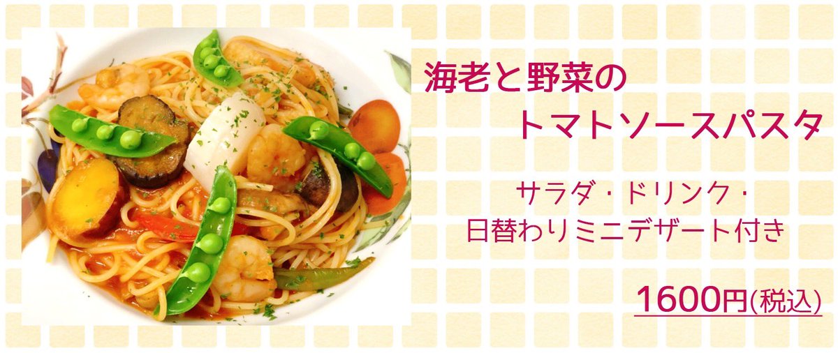 caffe_robbia's tweet photo. 《#カフェロッビア  本日(7/9)のランチ/11:00〜15:00》
・海老と野菜のトマトソースパスタ ¥1600
・海老ととろけるチーズのタルタル風ホットサンド ¥1400
・ローストビーフと野菜のサンドウィッチ ¥1500

#西小山 #にこま通り商店街 #喫茶店 https://t.co/UmKITCRpbH